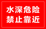 提示语