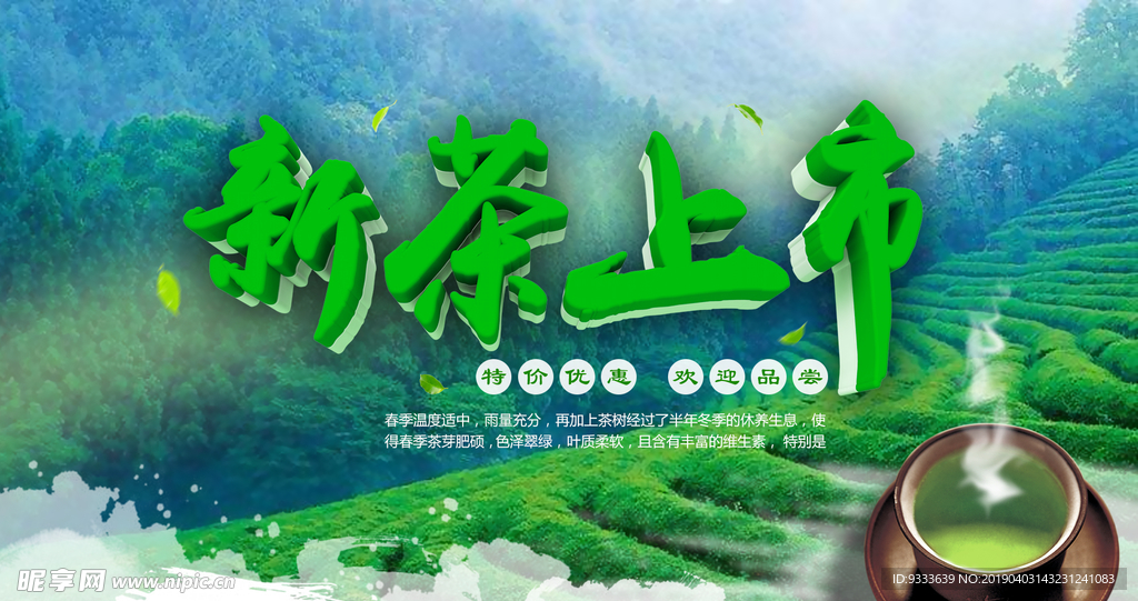 花文化