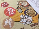 早茶