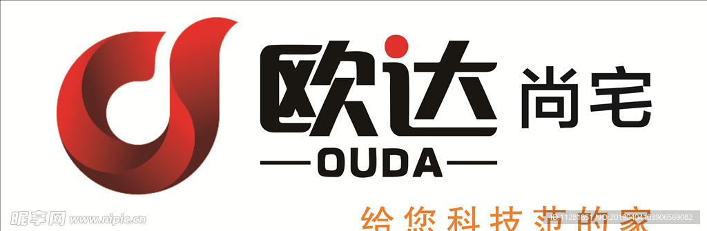 欧达尚宅logo