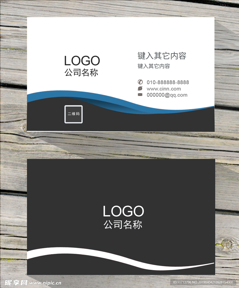 高档名片