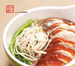 广东烧鸭面