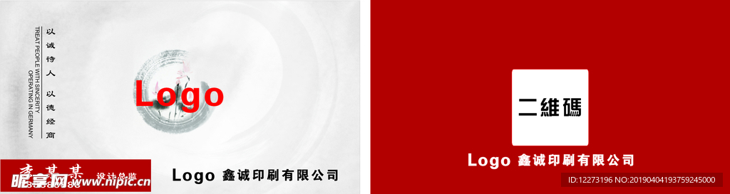 商务名片