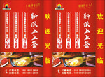 灯箱 画面