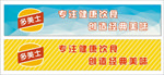 汉堡背景烤箱贴