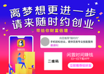 随时约