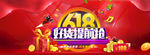 好货