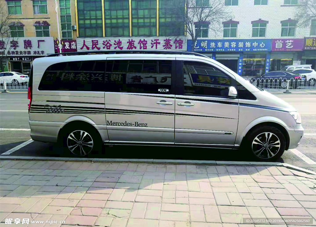 汽车车身装饰