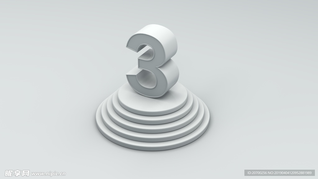 立体数字3