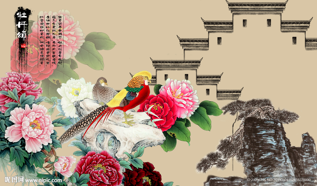 电视背景