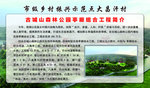 工程简介
