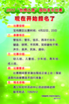 音乐节报名