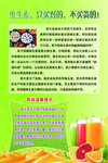 维生素常识