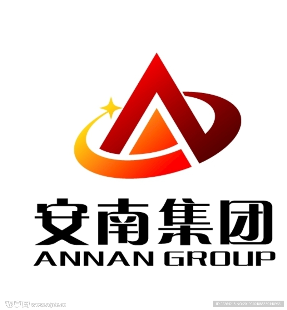 深圳安南汽车有限公司