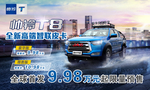 江淮帅铃