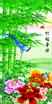 中式传统装饰画
