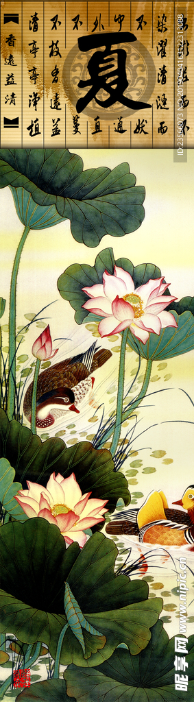 中式传统装饰画