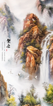 山水风景油画