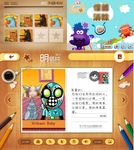 游戏界面设计