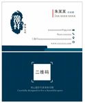 简约名片