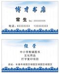 简约名片