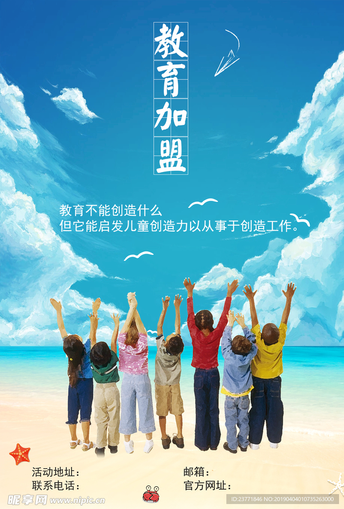 卡通背景