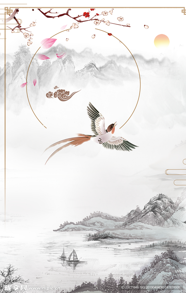 中国风