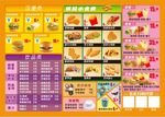 炸鸡汉堡