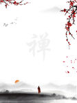 中国风背景