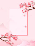 樱花背景