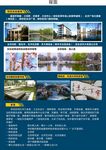 天津大学