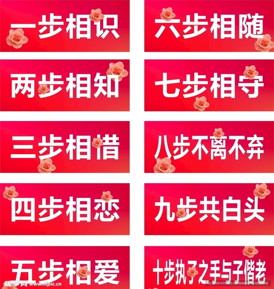 步数