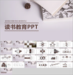 读书教育PPt