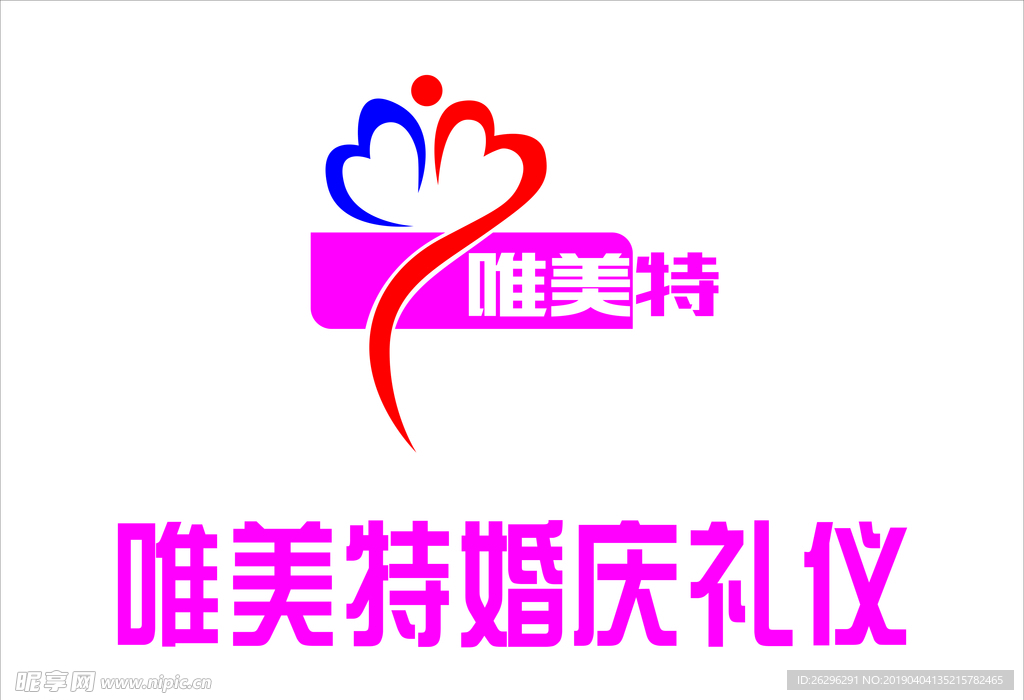 招牌