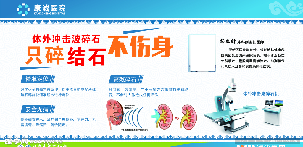 结实
