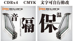 郡豪门窗  门窗 保温  隔音
