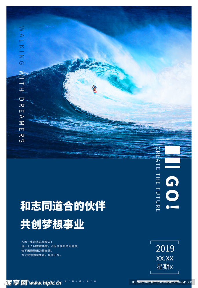 企业文化