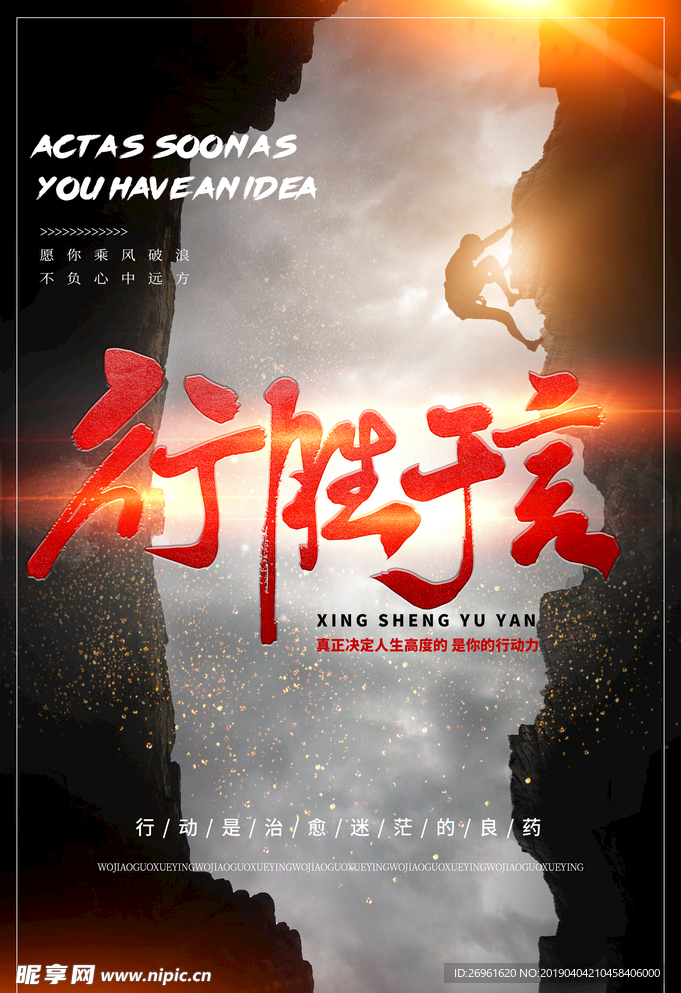 企业文化