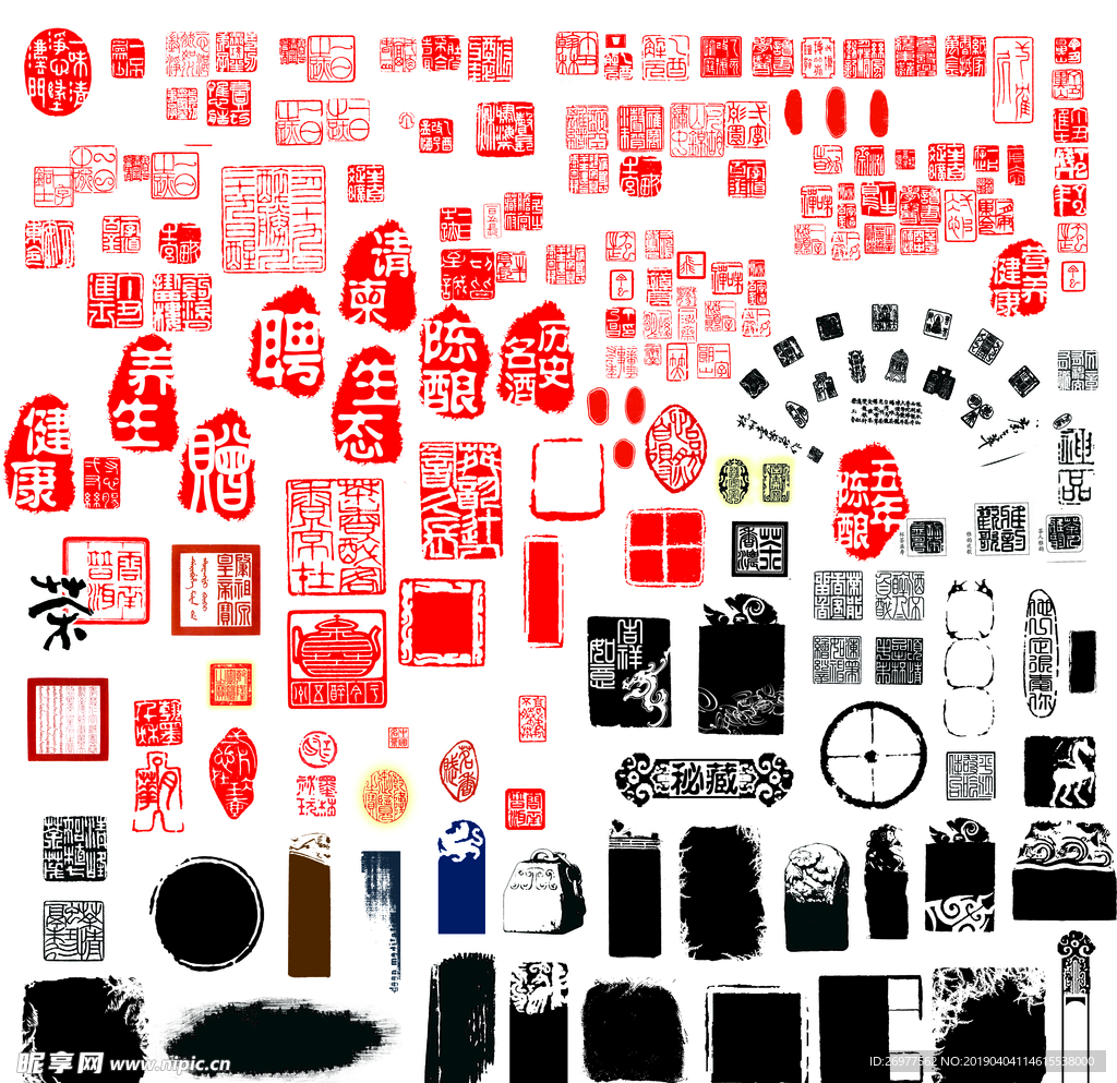 印章
