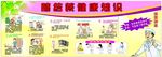 肺结核 肺结核健康 肺结核展板