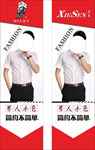 服装类超薄灯箱灯片
