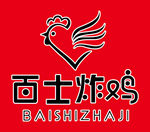 炸鸡标志