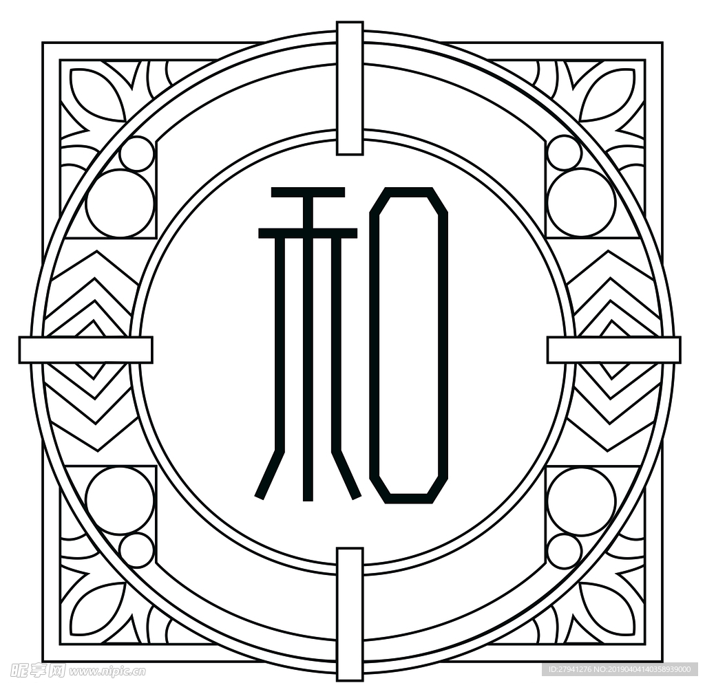 和园首府logo