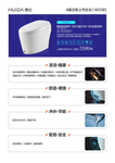 卫浴产品卡
