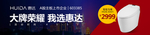 合影框