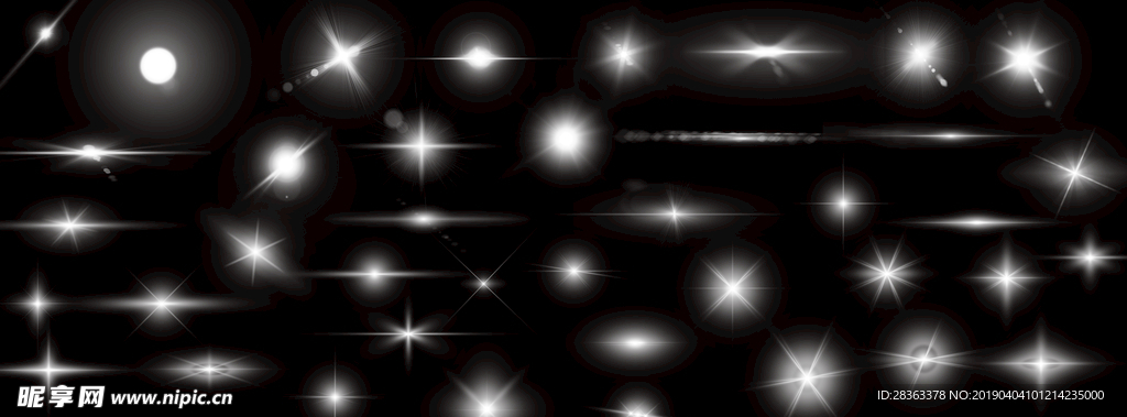星光