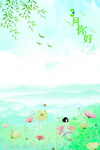 春天 小清新