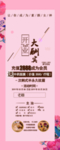 纹眉