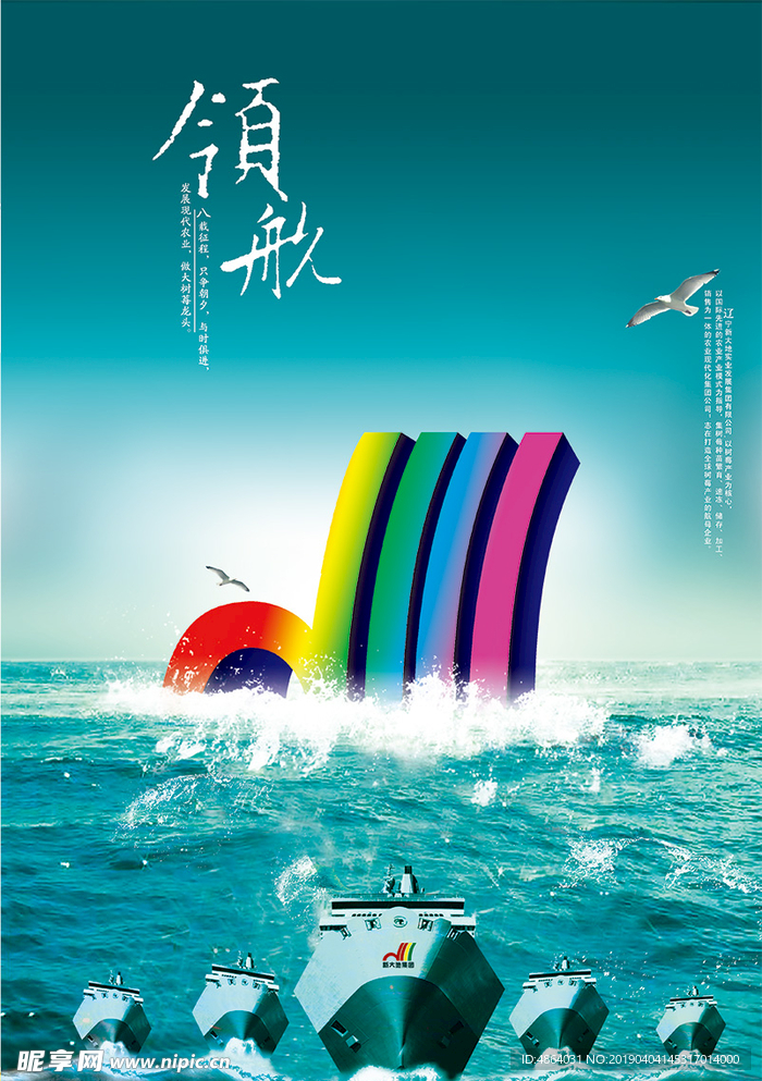 领航广告设计