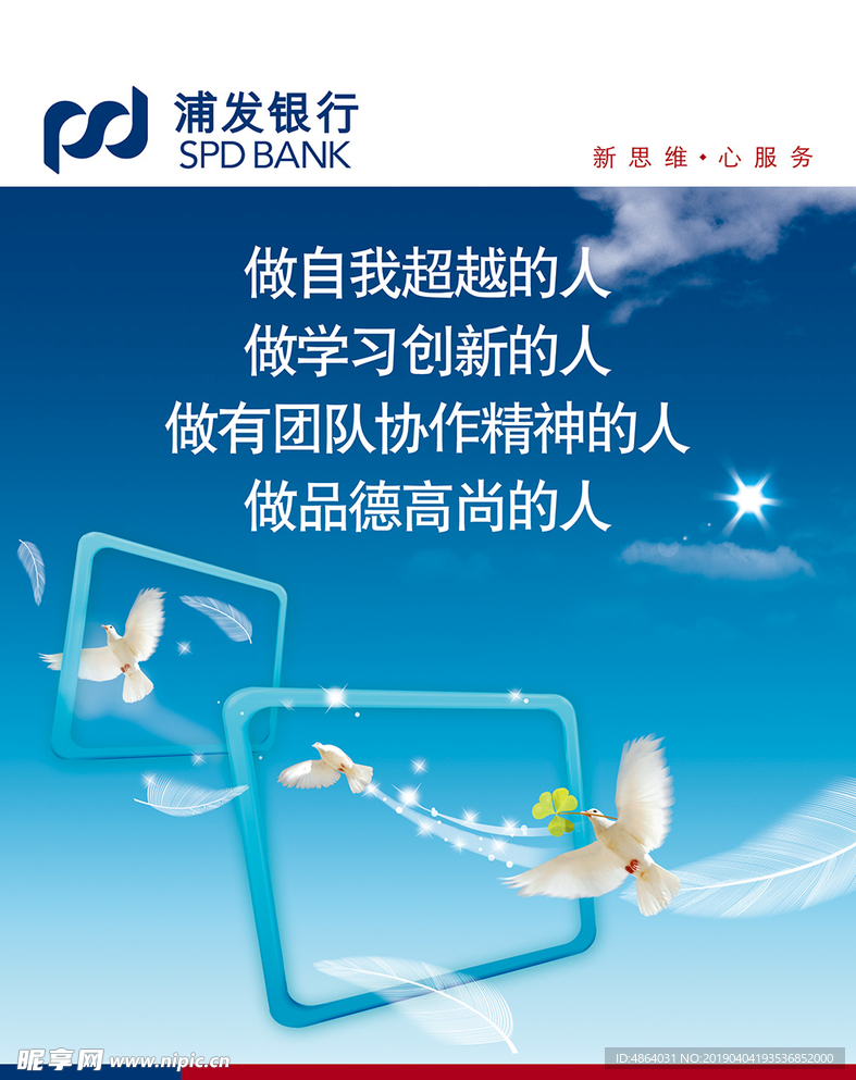 公司形象展示